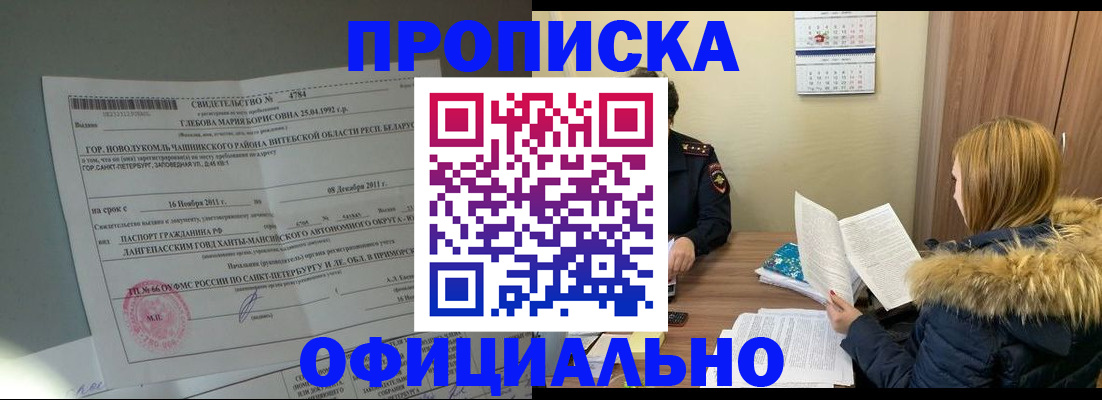 регистрация для школы в Самарской области