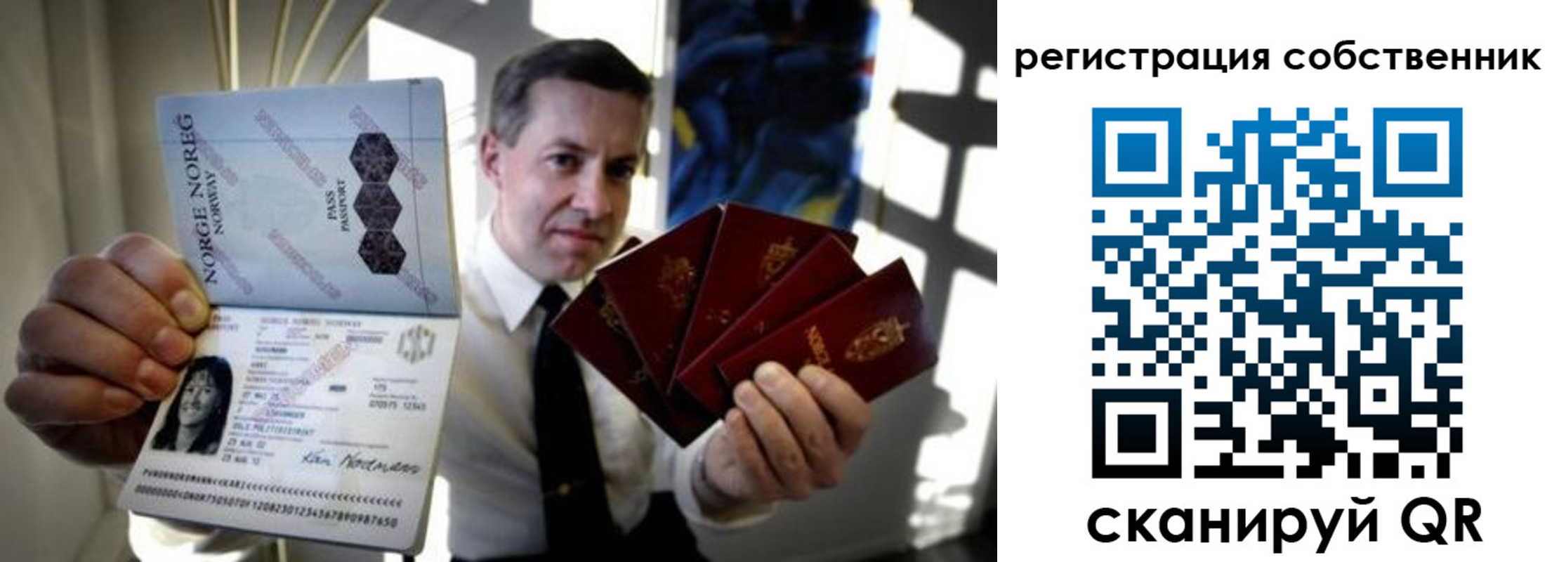регистрация для дет. сада в Самарской области