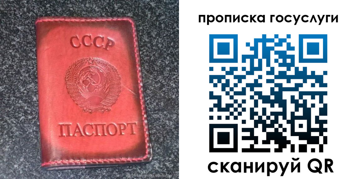 временная регистрация гарантия в Самарской области