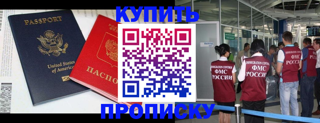 временная регистрация госуслуги в Самарской области