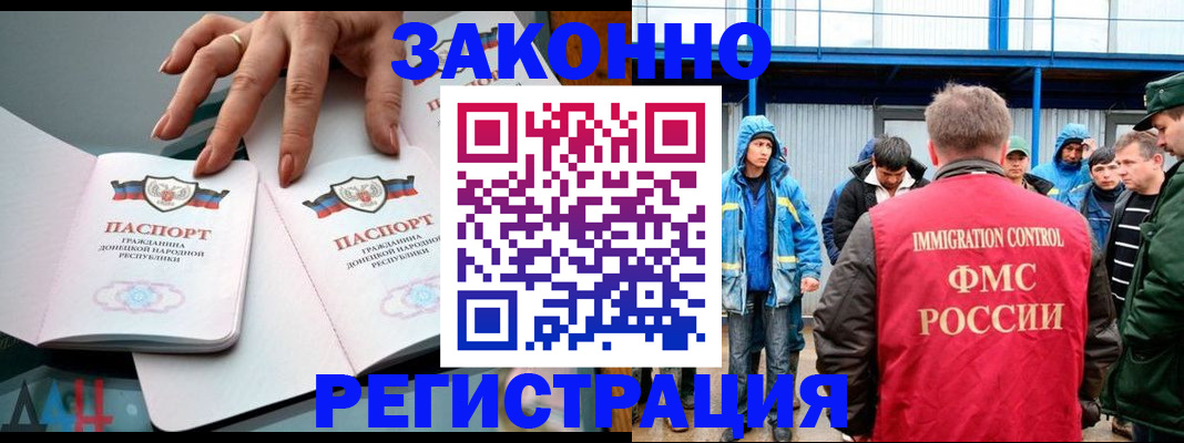 временная регистрация госуслуги в Самарской области